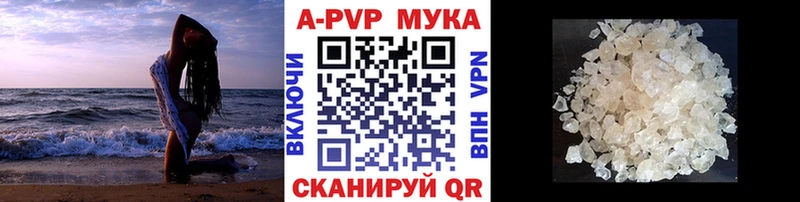 Купить где  Краснозаводск  Alpha-PVP СК КРИС 