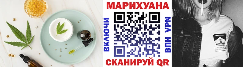 Cannafood марихуана  Купить где  Краснозаводск 