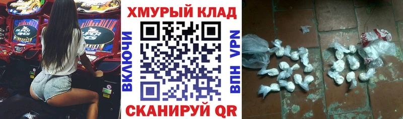 Героин хмурый  Купить  Краснозаводск 