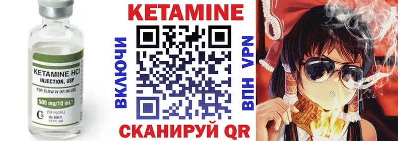 Кетамин VHQ  Купить где  Краснозаводск 