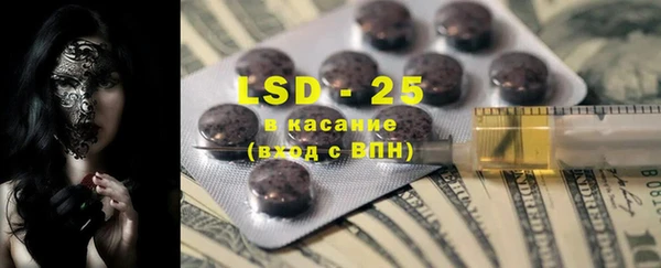 экстази Киренск