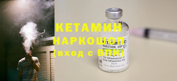 COCAINE Козловка
