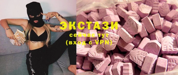 экстази Киренск