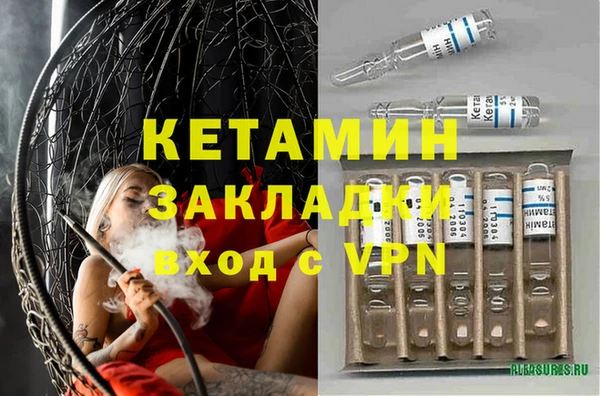 экстази Киренск