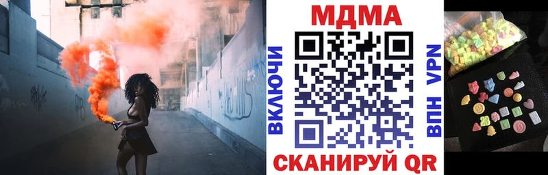 MDMA VHQ  Купить где  Краснозаводск 