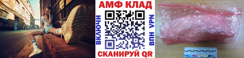 Метамфетамин Methamphetamine  Купить  Краснозаводск 