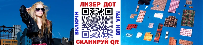 Марки N-bome 1,5мг  Купить закладки  Краснозаводск 