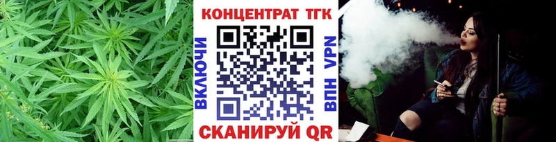 Купить где  Краснозаводск  ТГК THC oil 