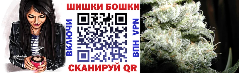 Бошки Шишки тримм  Купить  Краснозаводск 